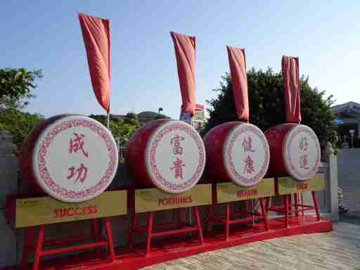 Drums in Ngong Ping Village near the Big Buddha