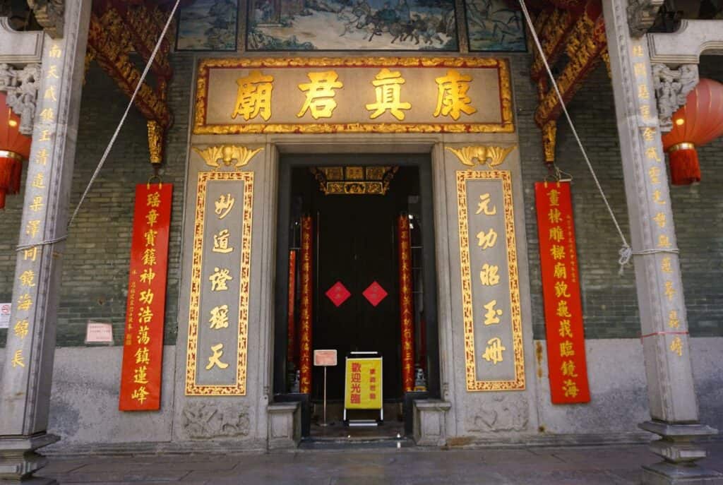 Golden Chinese caligraphy at the entrance of the Chinese Temple of Hong Chan Kuan in Macau